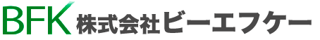 株式会社ビーエフケー